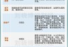 刘俏：明年的赤字、特别国债发行，规模多少不重要，关键是钱用在什么地方