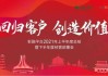 融创中国：与彰泰分拆合作项目，不再继续支付剩余64.19亿元的交易对价款