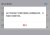 *ST中润：公司银行账户被冻结对公司的资金运营、经营管理产生了一定的影响