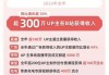 B站CEO陈睿：二季度日均带货UP主数量同比增超130%，618期间电商客户广告投放同比增长300%