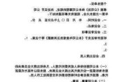 注意！启明信息将于10月11日召开股东大会