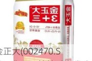 金正大(002470.SZ)：公司目前单质肥磷酸一铵和复合肥正在按照计划生产经营