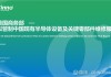 晶合集成：成功生产半导体光刻掩模版 预计将于2024年第四季度正式量产