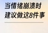 家电经销商：心态崩因跟不上产业变化 ：未来挑战多