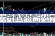 午评：沪指涨0.98% 铜缆高速连接、消费电子概念大涨