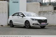 北汽绅宝D50为什么停产？