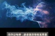 Stifel下调威富公司目标价至19美元：维持买入评级