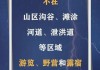 中央气象台7月25日18时继续发布强对流天气蓝色预警