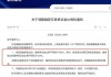 从1800亿巅峰到清零！11年风雨的转融券存量业务全面了结，过去一年被多次限制