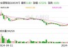 安源煤业：预计2024年上半年亏损9600万元-1.15亿元