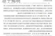 大唐国际与中国核电获上交所信披A级评级，董秘急于揭晓