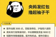 放大招：就这样要远离3000点了！