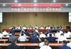 中国中冶：6月6日召开董事会会议