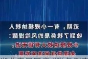 湖北宜昌回应“税务倒查30年”传闻：按照程序正常追缴，不要误读