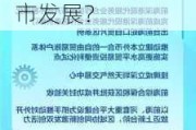 深圳在科技创新领域有哪些优势？这些优势如何推动城市发展？