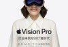 京东发布AppleVisionPro版，6月28日正式上市