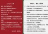 终止租赁关系时物品返还的法律指南是什么？