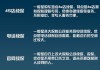 如何选择合适的保险公司进行车险续保？续保过程中需要注意哪些关键因素？