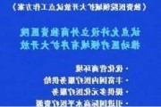 京沪深等9省市试点允许设立外商独资医院