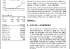 【调研快报】概伦电子接待天风证券等多家机构调研