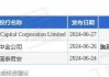 保诚(02378)7月18日斥资205.65万英镑回购28.64万股