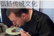 外国人在河南品尝宋朝美食，网友：宋朝美食真不错，弘扬传统文化