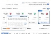 万方数据：上线AI拟题助手、AI分析报告助手