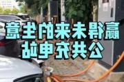 聚和材料投资成立新能源公司 含充电桩销售业务