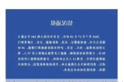 四川自贡通报九鼎大楼火灾：救出被困人员75人 搜救仍在进行