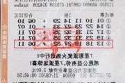 恒都集团(00725.HK)中期股东应占溢利780万港元