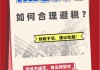 铜牛信息：制定未来三年股东分红回报规划