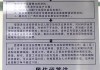 办居住证需要什么材料