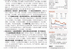 研报掘金｜华泰证券：下调英特尔目标价至26美元 维持“买入”评级