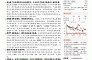 通化东宝：人胰岛素原料药的生产设施符合欧盟GMP法规要求 具备欧盟商业化生产条件