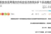 超图软件签署重庆市低空经济数据交易专区战略合作协议