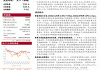 水羊股份(300740)：品牌建设投入加大 阶段性影响利润实