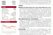 水羊股份(300740)：品牌建设投入加大 阶段性影响利润实