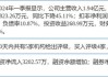 鼎通科技(688668.SH)：目前客户需求逐渐增加 112G和56G的Cage产品每月产能逐渐提升