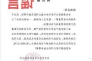 北化股份：公司未直接出口军用产品