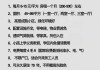 公租房是否可以购买