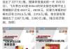 贵州茅台(600519)：稳预期、强信心 首推回购注销