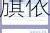 美国最新CPI数据公布后 花旗依然预计美联储12月降息50个基点