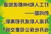 达美航空COO将在8月底离职