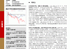 计算机周报24年第28期：建议关注AI产业与政策催化方向