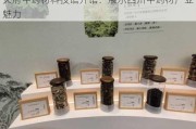 天府中药材科技馆开馆：展示四川中药材产业魅力