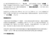 京维集团盘中异动 股价大跌14.29%报0.018港元