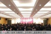 凯文教育：选举张菁荣为公司第六届监事会***