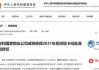 盐湖股份：碳酸锂主力合约刷新近期低点，9 万关口能否守住？