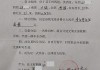 Bonifiche Ferraresi SpA：与阿尔及利亚达成 4.2 亿欧元农业项目协议