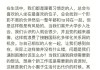 傅向阳：在欧中企既面临挑战，也拥有巨大的发展机遇